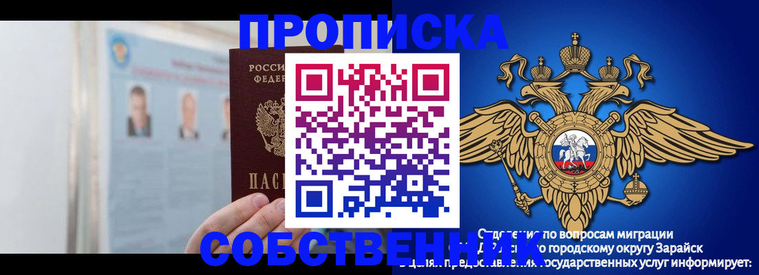 прописка поиск в Кингисеппе