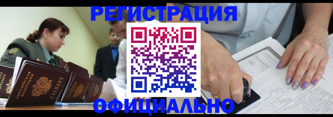регистрация для дет. сада в Кингисеппе